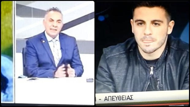 Ο Γαλανόπουλος… αποστόμωσε τον Γιώργο Μίνο!