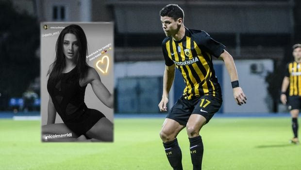 Ο Βινίσιους έφυγε, το “μωρό του” όμως παραμένει στην Αθήνα