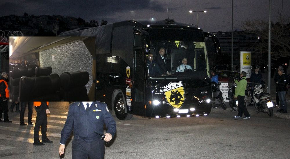 Πέτρες στο πούλμαν της ΑΕΚ!