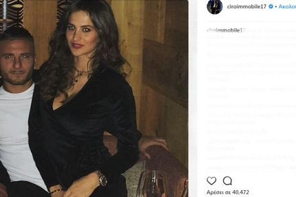 Όταν είσαι πρώτο κανόνι στη Serie A, τέτοιες ΔΩΡΑΡΕΣ παίρνεις!