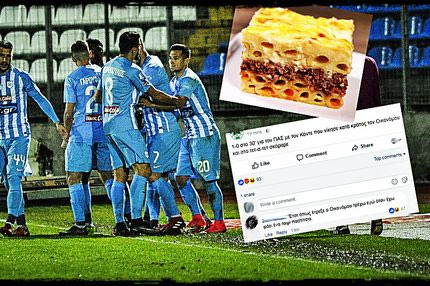 Το ποστάρισμα του Παναθηναϊκού για τον Κόντε που “τρέλανε” τους οπαδούς του!