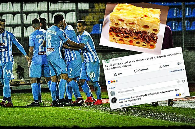 Το ποστάρισμα του Παναθηναϊκού για τον Κόντε που “τρέλανε” τους οπαδούς του!