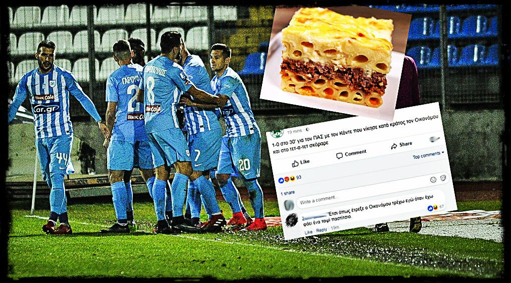 Το ποστάρισμα του Παναθηναϊκού για τον Κόντε που “τρέλανε” τους οπαδούς του!