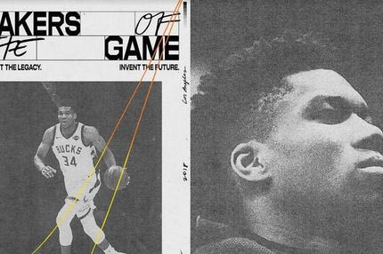 NIKE x NBA ALL-STAR NIGHT στην Αθήνα