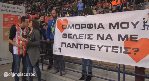 Ο Ολυμπιακός… φτιάχνει και οικογένειες!