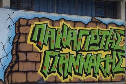 Ο “Δράκος”… επιστρέφει στη Νίκαια!