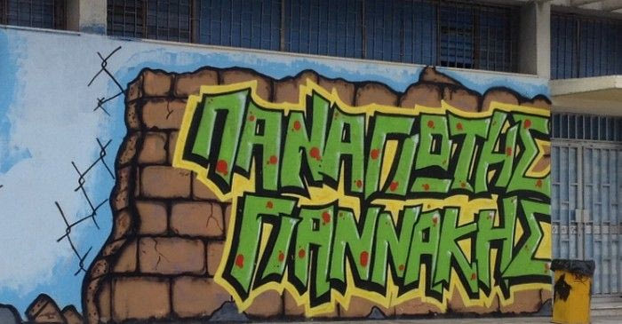 Ο “Δράκος”… επιστρέφει στη Νίκαια!