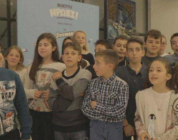 Ξεπέρασαν τις 12.000 οι “Μικροί Ήρωες” της Stoiximan