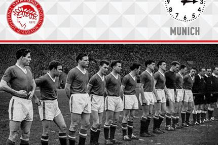 Ο Ολυμπιακός δεν ξεχνά τα θύματα του Μονάχου