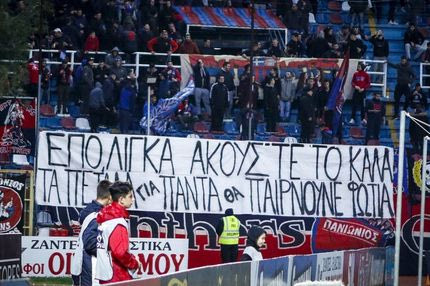 Φωνή λαού για αποθέωση και Κύπελλο στη Νέα Σμύρνη (video)