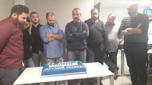 Το Contra.gr έγινε 17 χρονών!