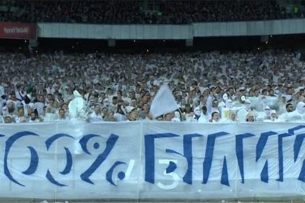 Η Ντιναμό, και η… λευκή φρενίτιδα που την αμαυρώνει