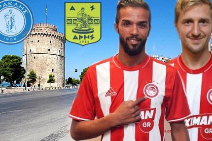 Η… μισή Θεσσαλονίκη υπέρ Ολυμπιακού και το σχέδιο για Λαΐφη-Καρσελά