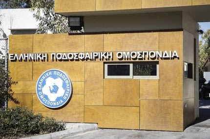 Ματαιώθηκε η συγκέντρωση υπό το φόβο επεισοδίων