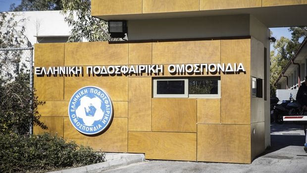Ματαιώθηκε η συγκέντρωση υπό το φόβο επεισοδίων