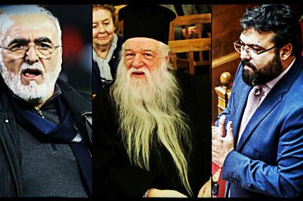 Οι προπαγανδιστές, η αγχωμένη κυβέρνηση και ο… γεμάτος αγάπη Αμβρόσιος