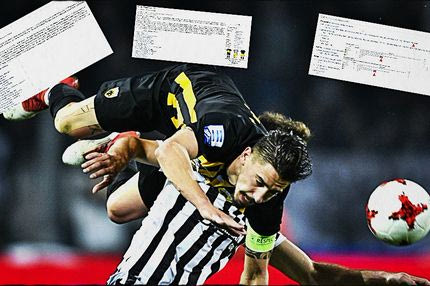 “Πόλεμος” στη σελίδα της ΑΕΚ στη Wikipedia