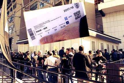 Έφευγαν περίπου 35 εισιτήρια το λεπτό!