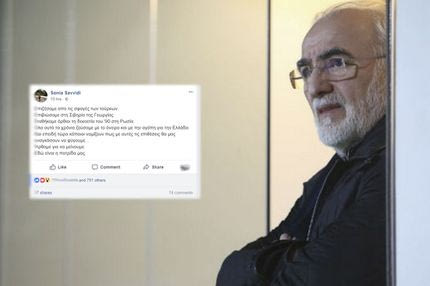 Το μήνυμα της Σόνια Σαββίδη είχε Τουρκία, πατρίδα και… Ρωσία