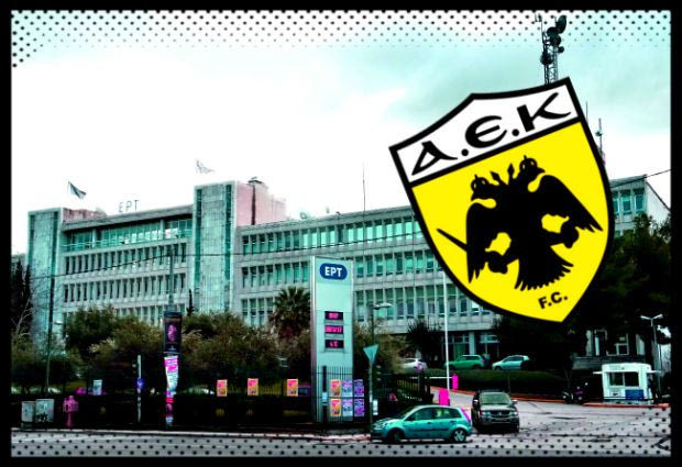 Φτάνει στον Νίκο Παππά η νέα ανακοίνωση της ΑΕΚ για την ΕΡΤ