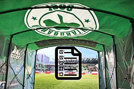 Τα πέντε SOS που “καίνε” τον Παναθηναϊκό!