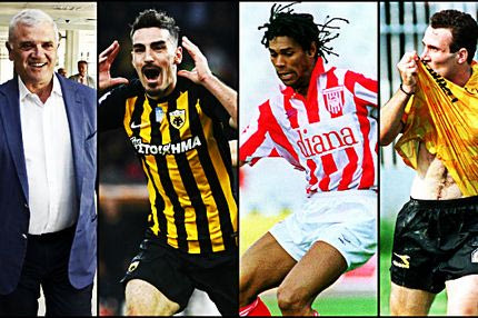 Ο Λάζαρος, ο Αλέξης και ο Ντανιέλ