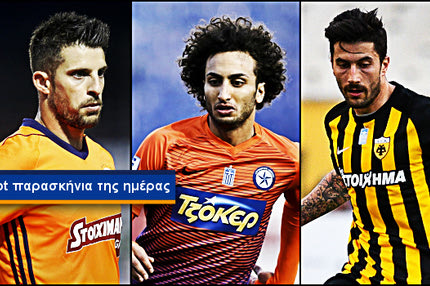 “Πικέ” και “Μουρίνιο” ήταν στο ΟΑΚΑ!