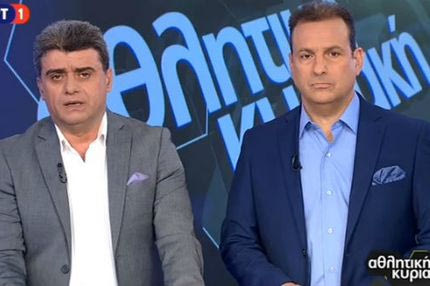 ΕΡΤ: “Το ήξερε η ΑΕΚ…”