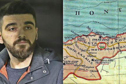 Αυτό σημαίνει το ποντιακό υστερόγραφο του Σαββίδη