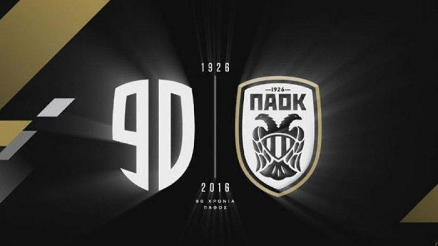 Βραβεύτηκε η ταινία “90 χρόνια ΠΑΟΚ”