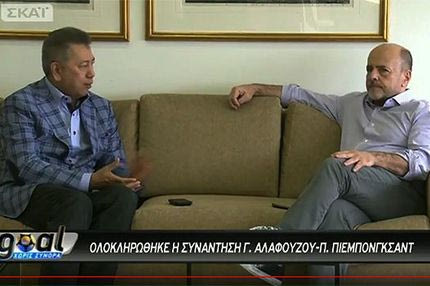 Η πρώτη συμφωνία Αλαφούζου – Παϊρότζ