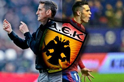 Αυτός είχε “φάει” τον Ρομέρο από την ΑΕΚ!