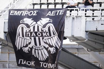 Το χιουμοριστικό πανό στην εξέδρα των ΠΑΟΚτσήδων