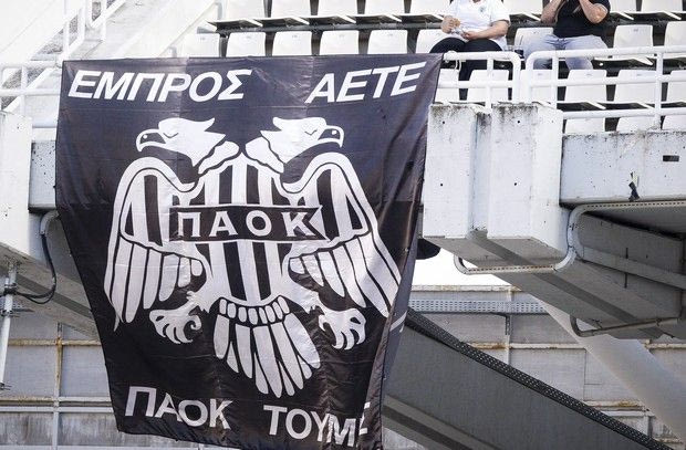 Το χιουμοριστικό πανό στην εξέδρα των ΠΑΟΚτσήδων