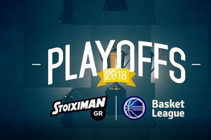 Το πάθος για τη νίκη στοspotτηςStoiximanγια ταPlayoffs