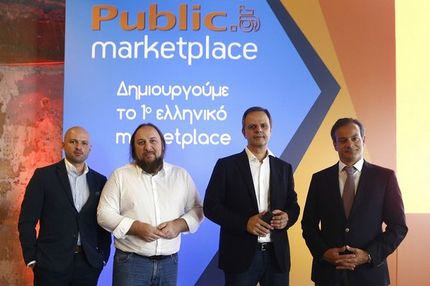 Τα Public δημιουργούν τo 1ο ελληνικό marketplace