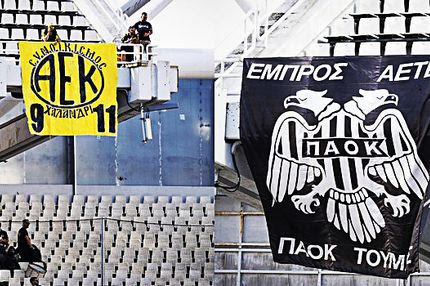 Οι πρώτες εικόνες από τις εξέδρες του ΟΑΚΑ