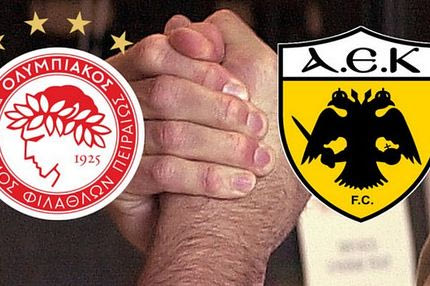 Ολυμπιακός – ΑΕΚ… 4-0