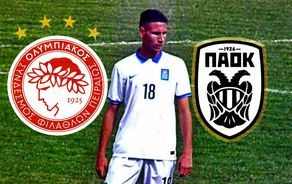 Ο17χρονος που… τρέλανε Ολυμπιακό-ΠΑΟΚ κι όχι μόνο!