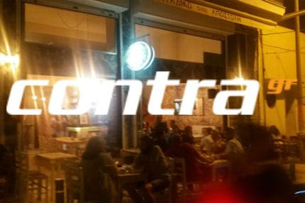 Ο πρέσβης έκανε Παρίσι τα… Πετράλωνα!