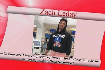 Άφησαν τις παραλίες και μαζεύτηκαν στο ΣΕΦ!