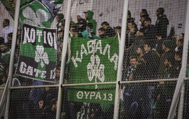 “Αμπαρώνει” τα Πηγάδια και απαγορεύει την είσοδο όχι μόνο στους Παναθηναϊκούς