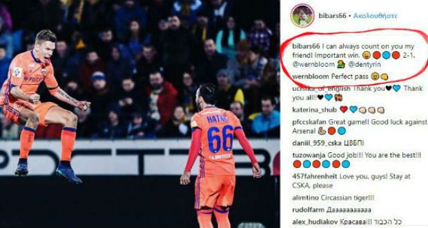 Νάτχο-Βέρνμπλουμ 4 χρόνια πανηγύριζαν μαζί!