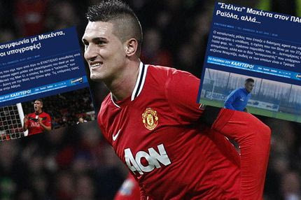 Το Ευαγγέλιο είχε… ανακοινώσει τον Μακέντα πριν από τον ΠΑΟ!