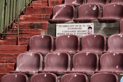 Δολοφονία Μπλιώνα: Κουβαλώντας έναν άνθρωπο λίγο πριν πεθάνει στο γήπεδο