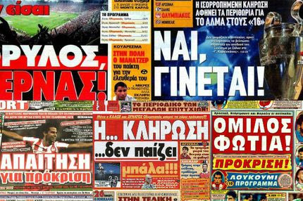 Τα πρωτοσέλιδα για τις κληρώσεις του Ολυμπιακού