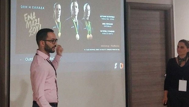 H Stoiximan χορηγός στο Digital Marketing Academy by CollegeLink