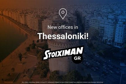 Η Stoiximan επεκτείνει τη λειτουργία της στη Θεσσαλονίκη