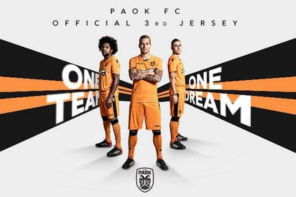 Από την εξέδρα στο γήπεδο