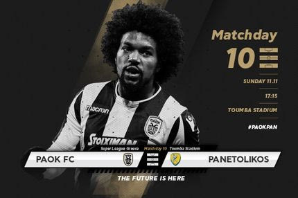 Τα εισιτήρια του ΠΑΟΚ-Παναιτωλικός